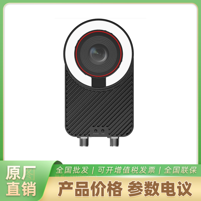 海康威视网络摄像机DS-2DV6408SOP-IZ