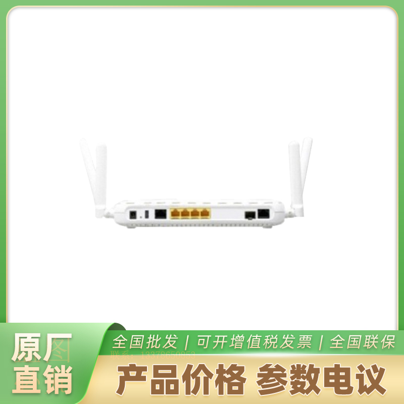 海康威视路由器Ar611W-LTE4CN