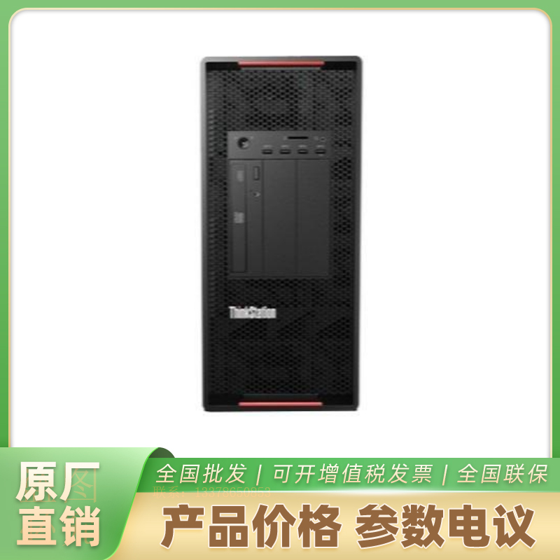 海康威视 联想工作站P920