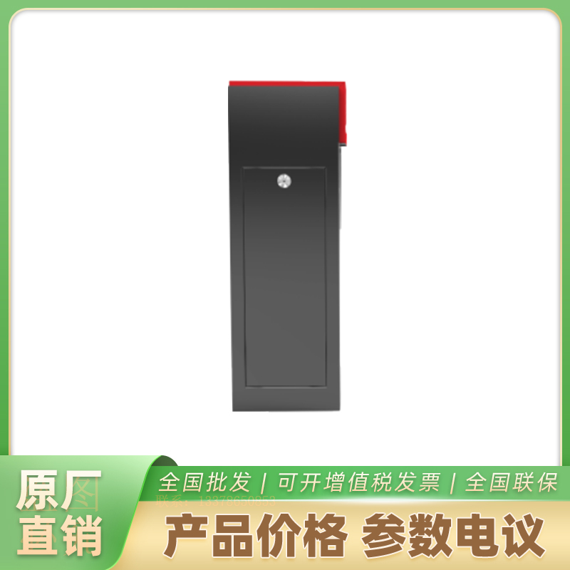 海康威视DH-IPMECD-2012-RM40-T20