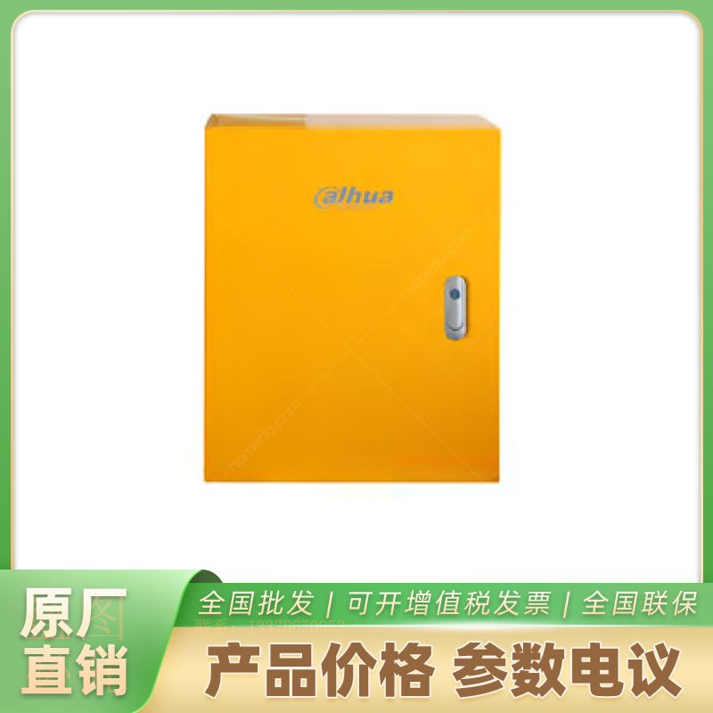 海康威视液压升降柱控制器DH-ITSKZ-1101-C06