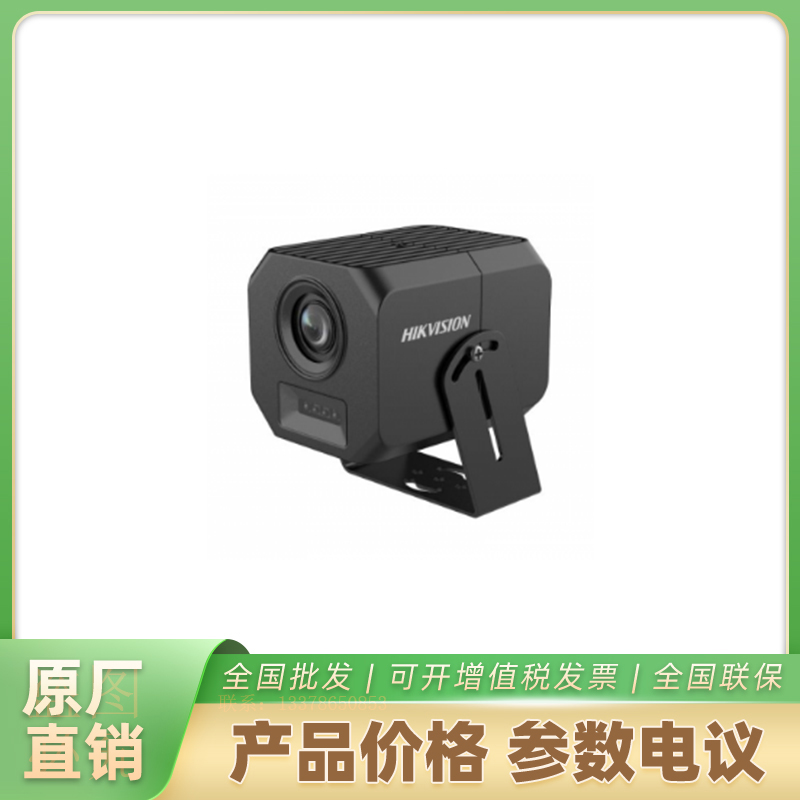 海康威视变焦产线回溯相机