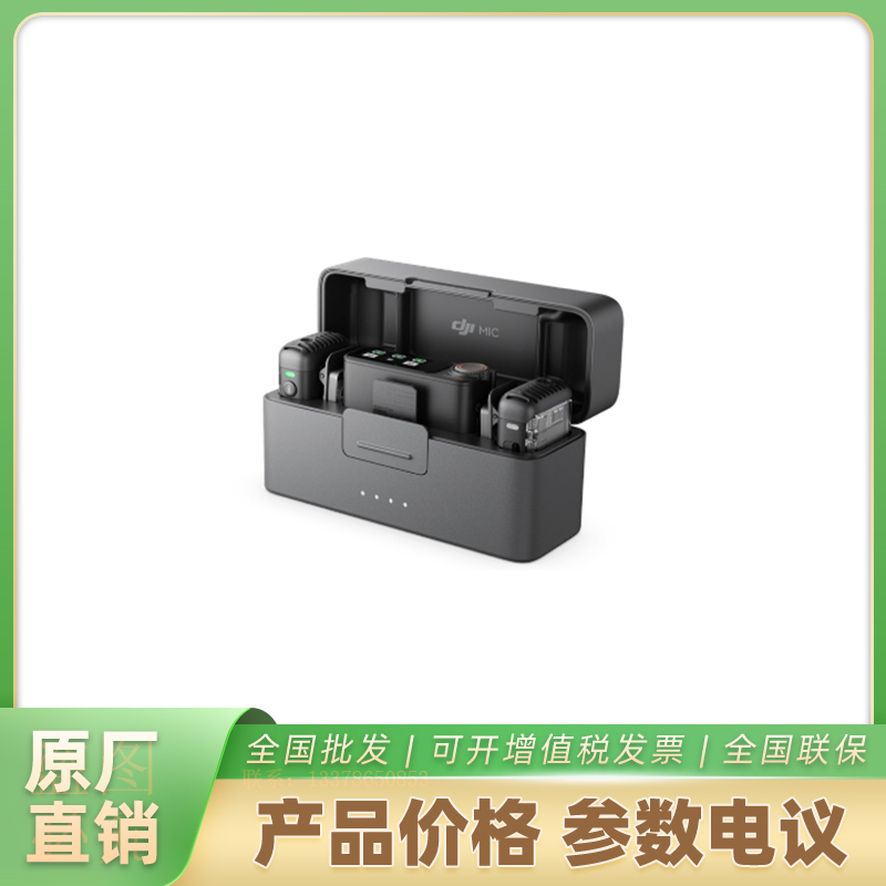 海康威视大疆运动相机大疆  DJI Mic 2