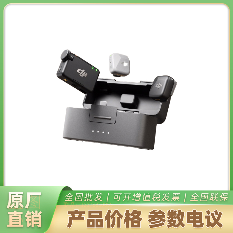 海康威视大疆运动相机大疆  DJI Mic Mini