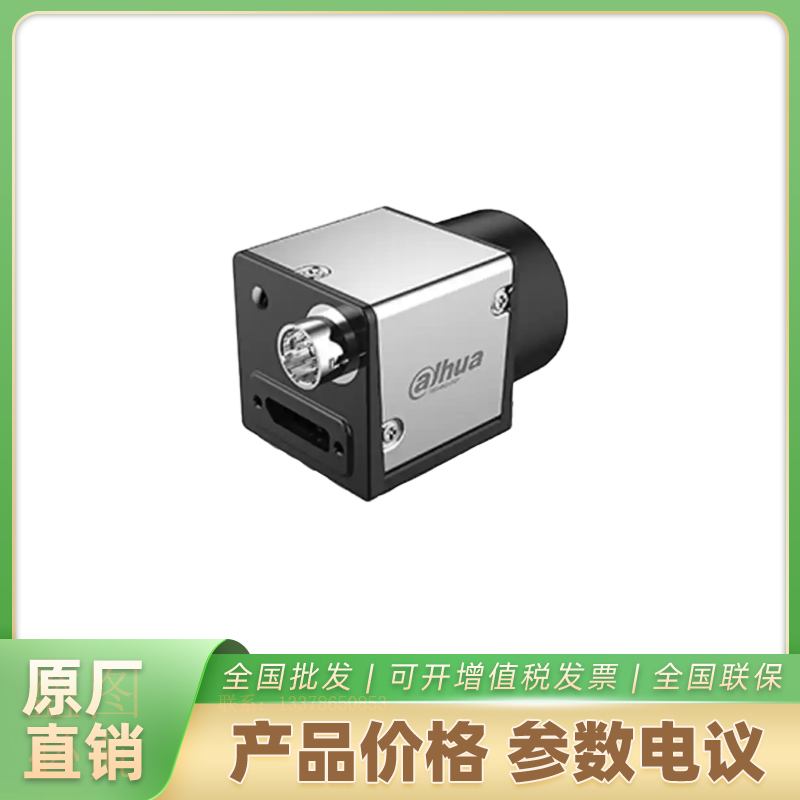 海康威视Dahua?A5131CU210