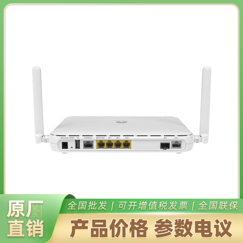 海康威视多核路由器AR303W