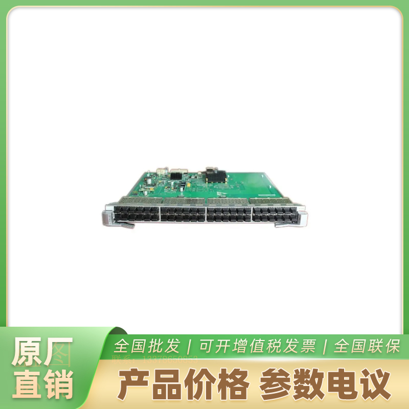 海康威视以太网光接口板ES1D2L08QX2E