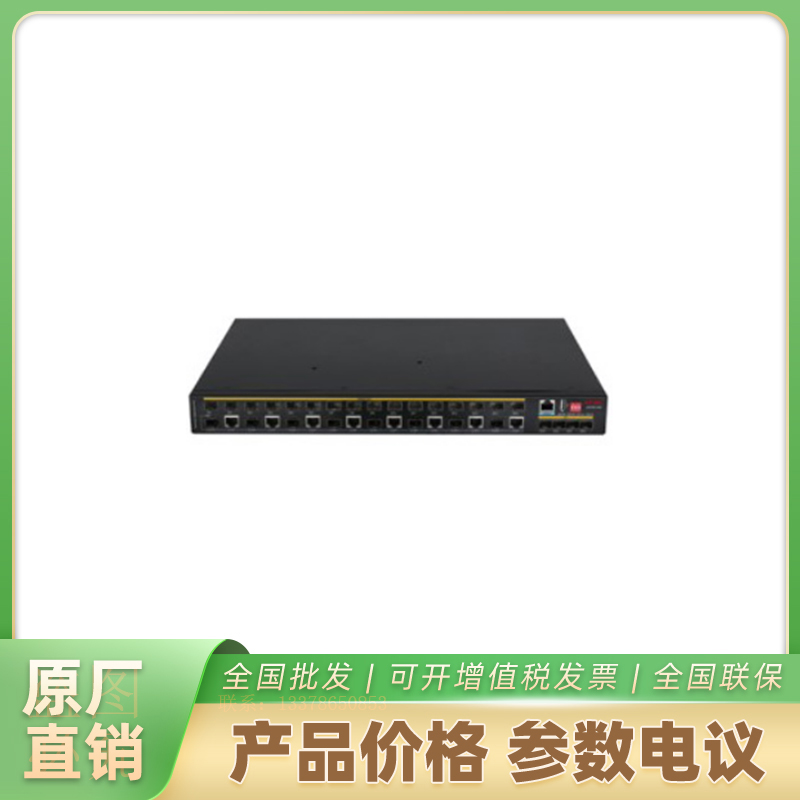 海康威视工业交换机IE4320-28F