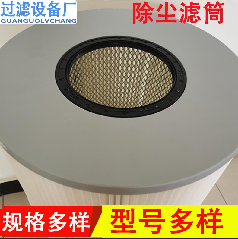 工业扫地车除尘滤筒 350*400扫地车吸尘过滤器滤筒