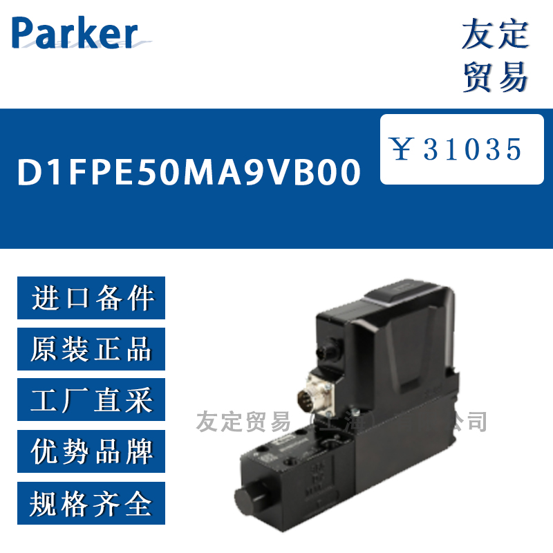 Parker D1FPE50MA9VB00  