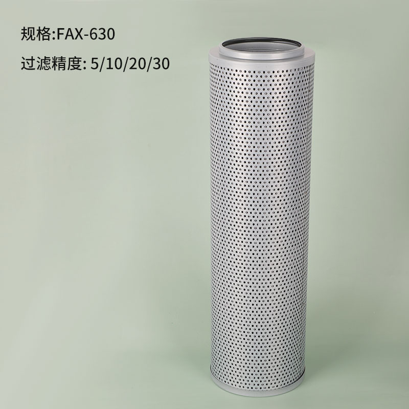 黎明液压油滤芯FAX-630