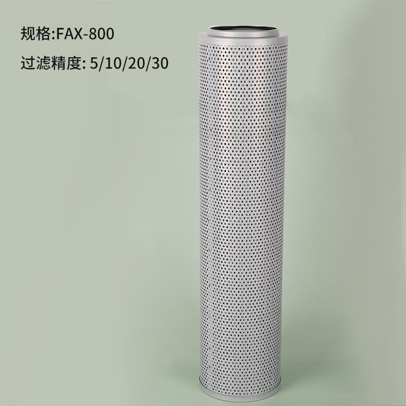 黎明液压油滤芯FAX-800