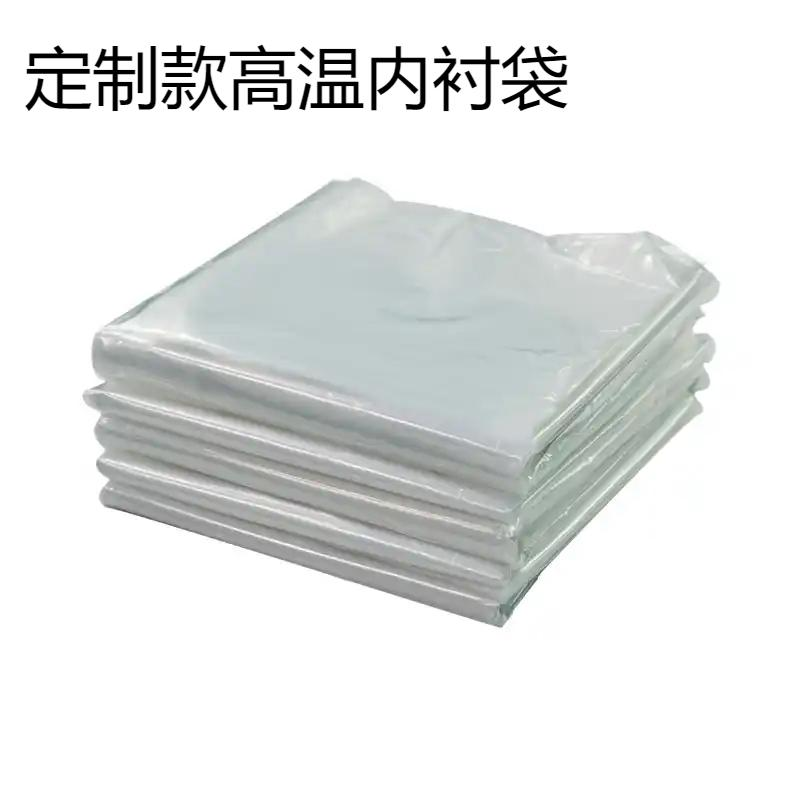 80度高温袋食品级200度恒温熔炉回收机用大型吨包集装袋2.3*3.1m
