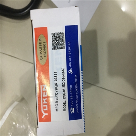 含税包邮DSG-01-3C4-D24-N-7090油研yuken电磁阀