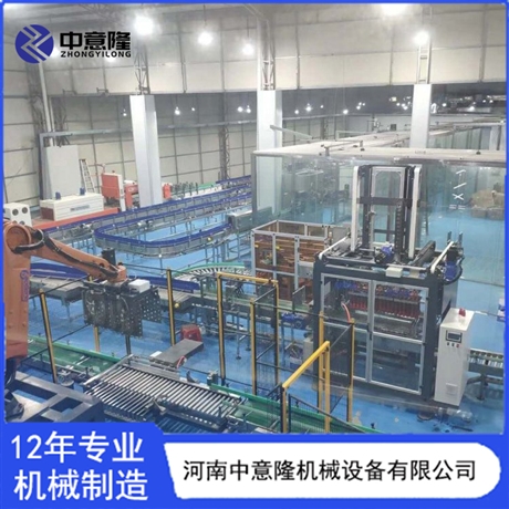 中意隆 三合一开装封一体机 装箱码垛设备生产线