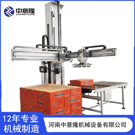 中意隆 立柱码垛机器人 面粉码垛机 智能化搬运码垛设备 