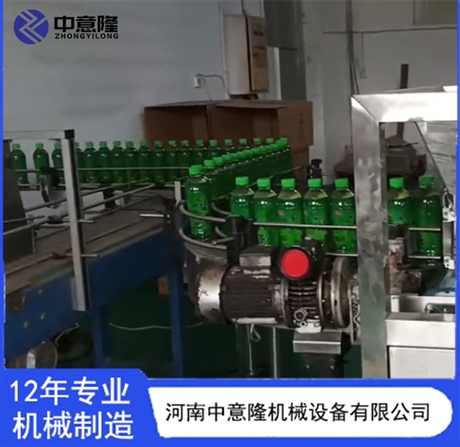 苏打水侧推式装箱机 24瓶矿泉水热收缩膜包装机 中意隆