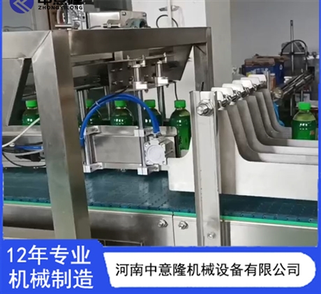 易拉罐饮料侧推式装箱机定制 一片式纸箱裹包机 中意隆定制