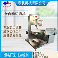 商用锯骨机 骨头切割机 牛排切段机 猪蹄锯骨机 冻肉分割机