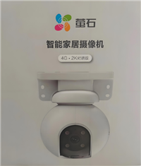 居家智能监控安装