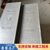中天 复合电缆沟盖板 防火墙盖板 厂家供应 规格可按需定制