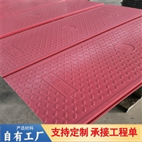中天 复合电缆沟盖板 电力盖板 防火墙配电房适用 绝缘阻燃