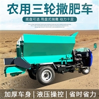 牛羊粪肥撒肥车 固态有机肥抛撒车 双甩盘式柴油撒粪车