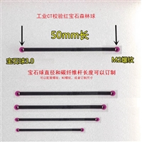 CT红宝石盘校准模型