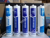 广研350度高温胶弹性粘接，高压高温锅炉烤箱，电热设备粘接胶厂家