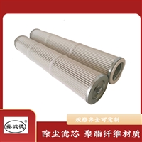 阿特拉斯钻机吸尘滤芯 聚酯纤维材质 规格120*600