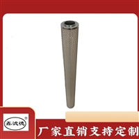 MCC1401E500H13天然气滤芯 聚结过滤器 隆信供应