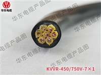 华东电缆厂直供kvvr控制软电缆信号电缆国标保检