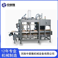 一片式纸箱裹包机 自动开箱装箱封箱机 适用食品/医药/化工等行业