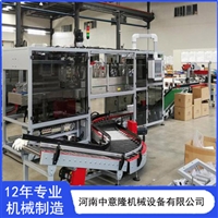 食品级装箱机 304不锈钢材质 适用于饮料/罐头/调味品 中意隆