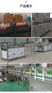 高速侧推式装箱生产线 伺服电机驱动 定位准确 可对接贴标机封箱机