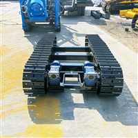 电机驱动履带底盘 交流电机直流电机可切换 钢制履带底盘总成