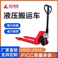 手动仓库装卸车 手推托盘地牛 辰力地牛厂家万向轮液压搬运车