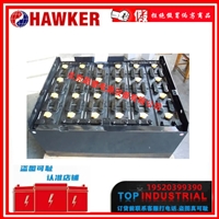 霍克HAWKERPZS叉车蓄电池 5PZS775牵引铅酸电池