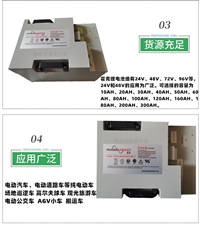 霍克锂电池HAWKERPZS EV24-120 免维护 启动