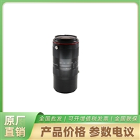 海康威视1.5亿分辨率LF5545M-M72