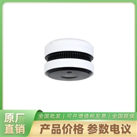 海康威视探测报警DH-HY-SAV849HA