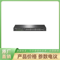 海康威视交换机TL-SH3428P