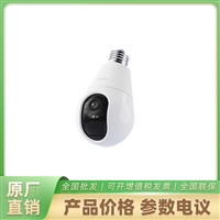 海康威视摄像机C8b-4G版