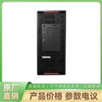 海康威视 联想工作站P920