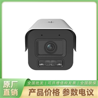 海康威视网络摄像机DS-2CD7A67EVWDV2-LZS/Q1