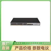 海康威视交换机LS-5120V3-36F-SI