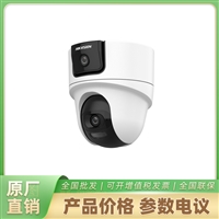 海康威视摄像机DS-2SC2Q144MW-T/W/N 