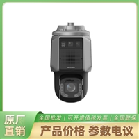 海康威视摄像机雷达环视一体DS-2SK8P248I5XS-DFW/R15/SP40xC5F2