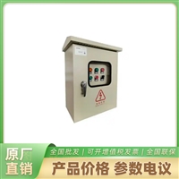 海康威视配电柜DS-D43P010-OZ