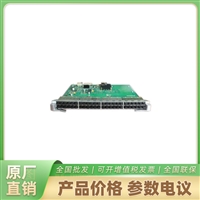 海康威视以太网光接口板ES1D2L08QX2E